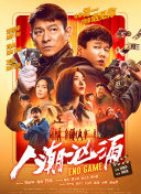 一级做a爱过程免费观看